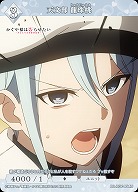天文部 龍珠桃 【BB-KGY-054N】